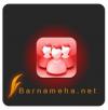 آواتار barnameha.net