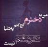 آواتار elham.saedi2014