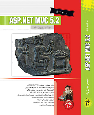 برای دیدن تصویر بزرگتر کلیک کنید:

نام:  Front_Cover.jpg
تعداد دیدن: 6717
سایز:  86.0 کیلوبایت