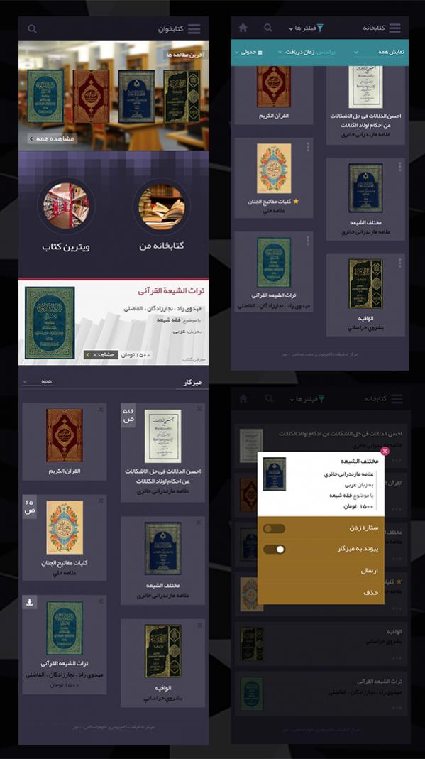 موبایل
