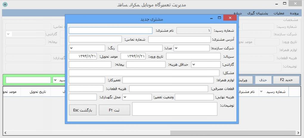 Name:  mobile repairing.jpg
Views: 9647
Size:  62.6 کیلوبایت