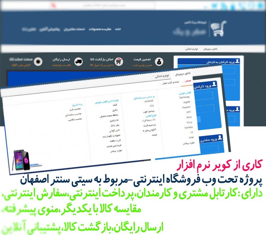 shop web