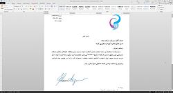 نمونه تکمیل و تایپ نامه داخلی - نرم افزار اتوماسیون اداری کارما