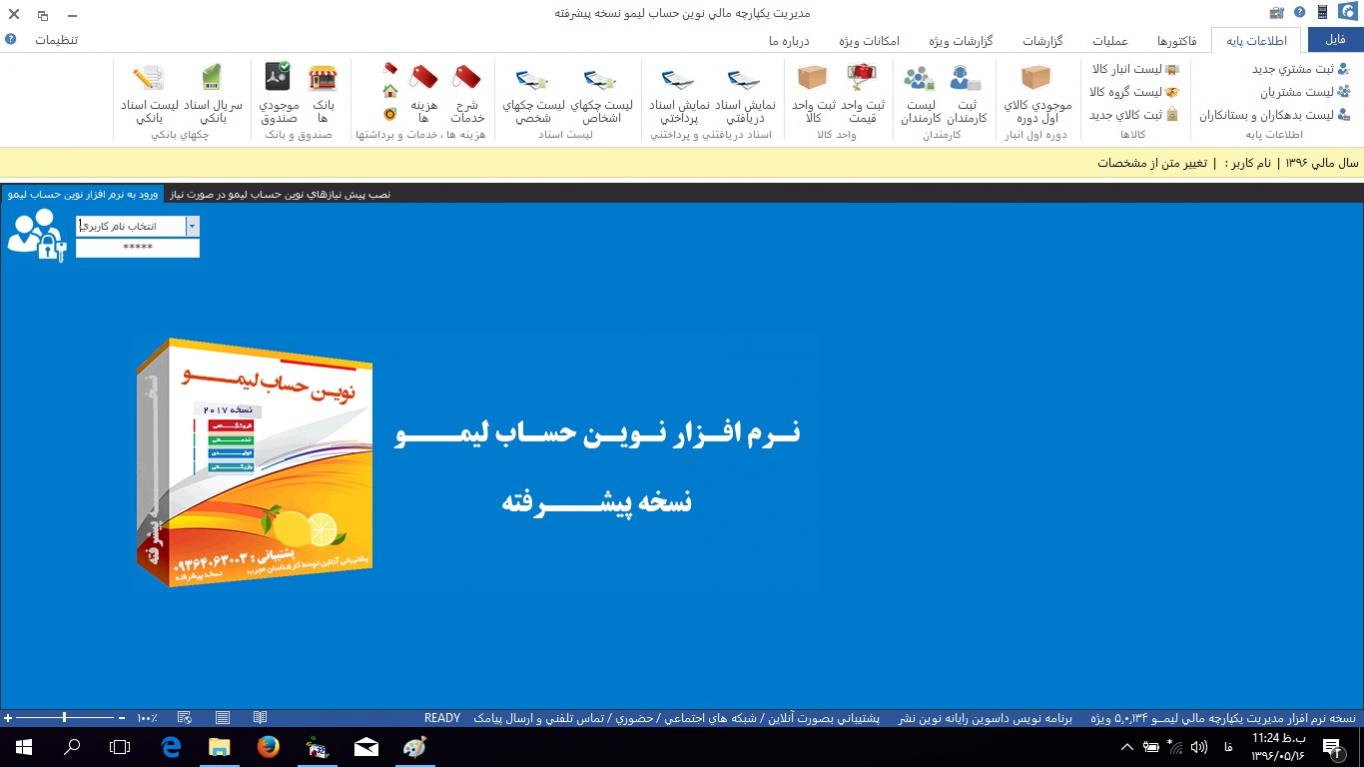 Name:  02.jpg
Views: 325
Size:  86.2 کیلوبایت