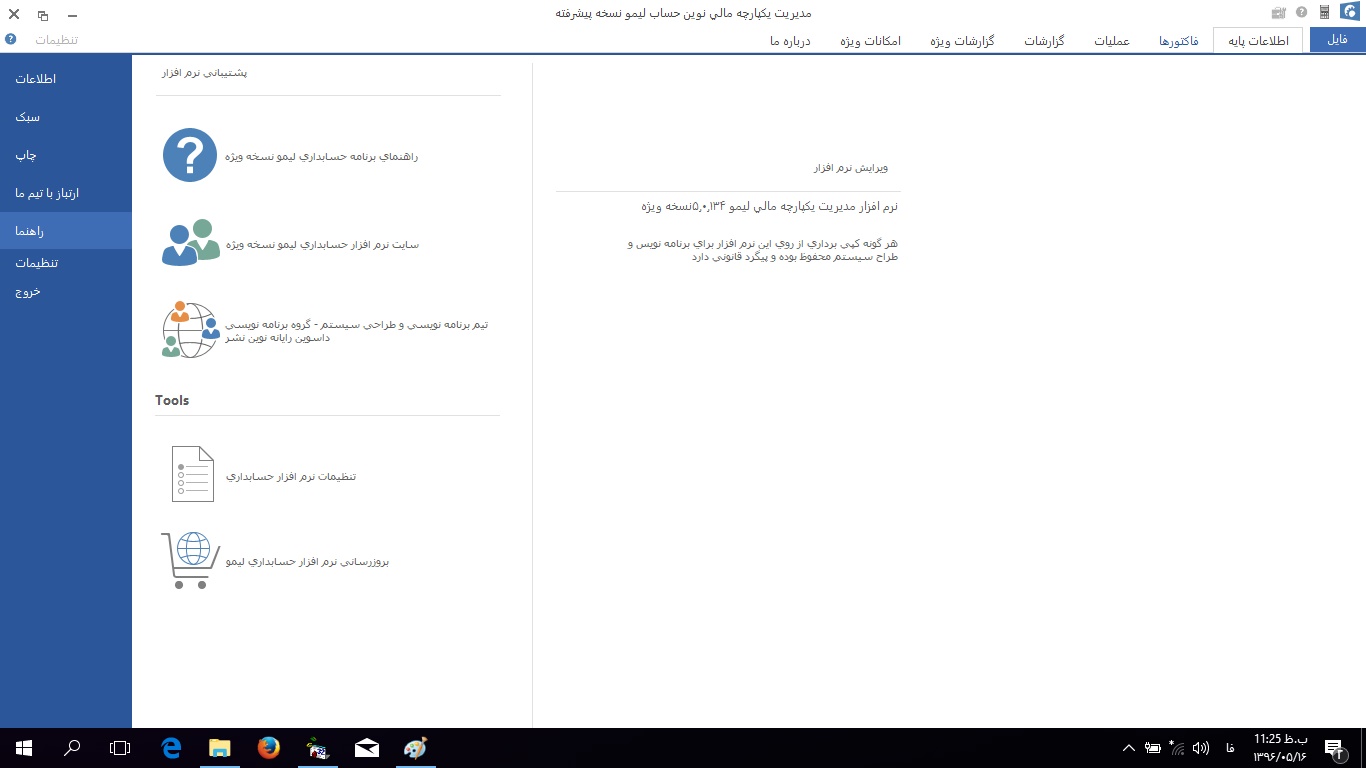 Name:  04.jpg
Views: 302
Size:  88.9 کیلوبایت