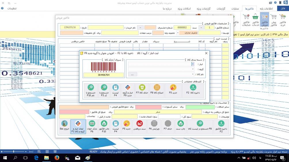 Name:  06.jpg
Views: 328
Size:  103.1 کیلوبایت