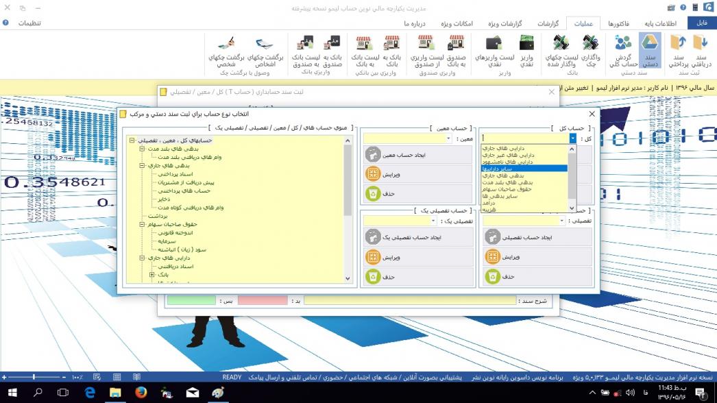 Name:  19.jpg
Views: 306
Size:  101.4 کیلوبایت