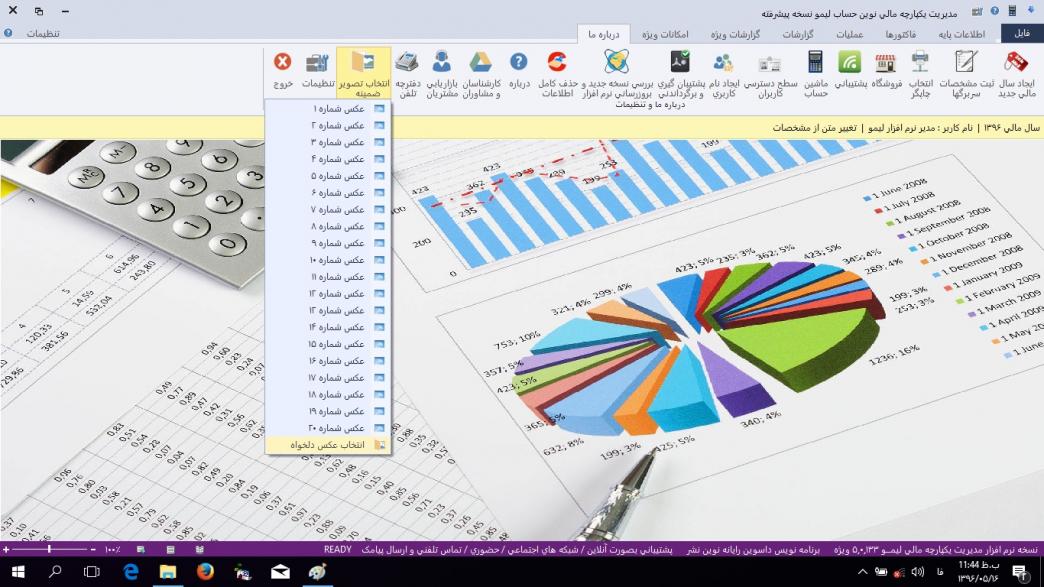 Name:  21.jpg
Views: 321
Size:  101.6 کیلوبایت
