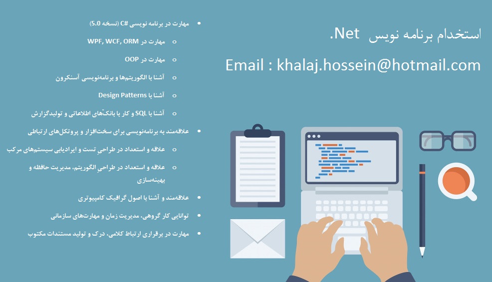 Name:  net.jpg
Views: 224
Size:  93.7 کیلوبایت
