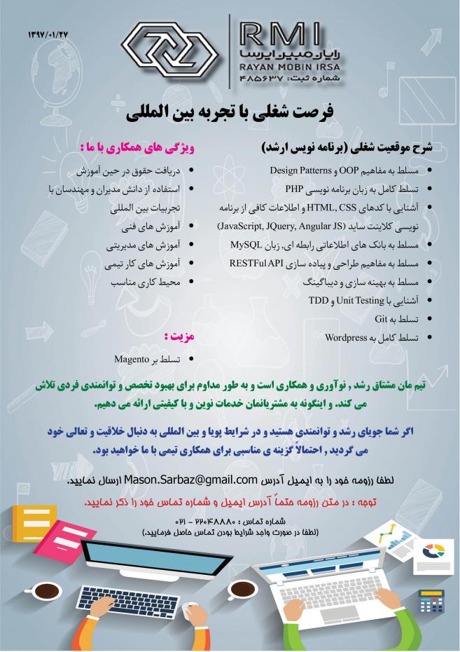 Name:  10 RMI Hire.jpg
Views: 208
Size:  96.0 کیلوبایت
