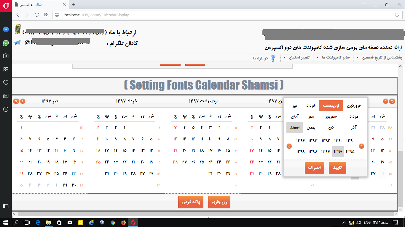 Name:  05.png
Views: 386
Size:  88.0 کیلوبایت