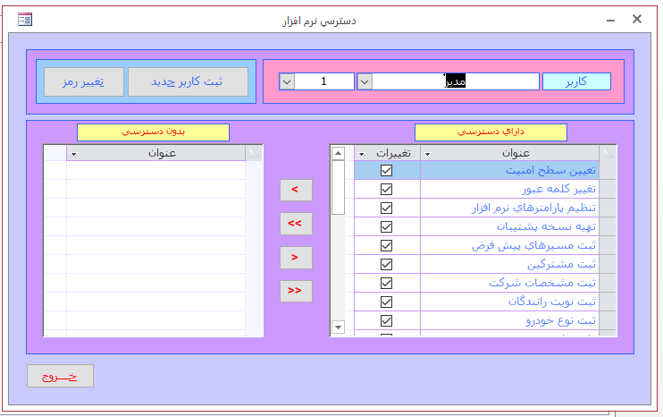 Name:  16.PNG
Views: 221
Size:  18.2 کیلوبایت