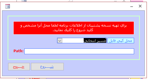 Name:  15.PNG
Views: 200
Size:  8.1 کیلوبایت