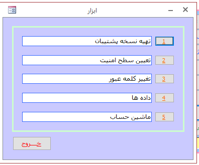 Name:  14.PNG
Views: 193
Size:  6.9 کیلوبایت