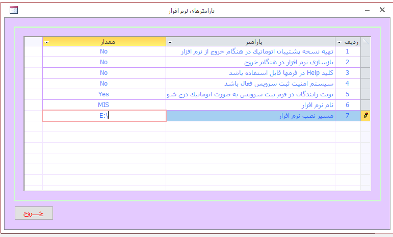 Name:  13.PNG
Views: 165
Size:  17.9 کیلوبایت