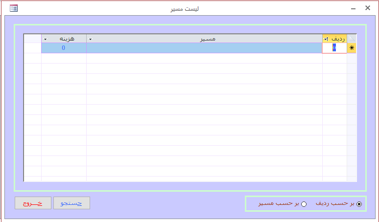 Name:  12.PNG
Views: 162
Size:  10.5 کیلوبایت