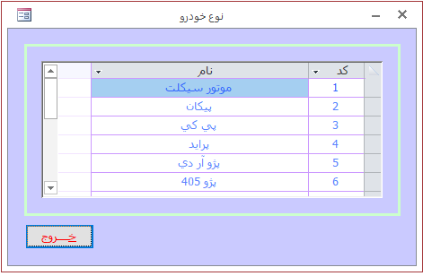 Name:  10.PNG
Views: 167
Size:  7.2 کیلوبایت