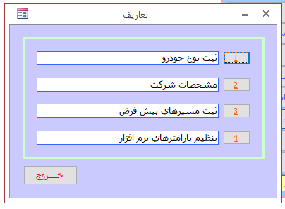 Name:  9.PNG
Views: 171
Size:  6.9 کیلوبایت