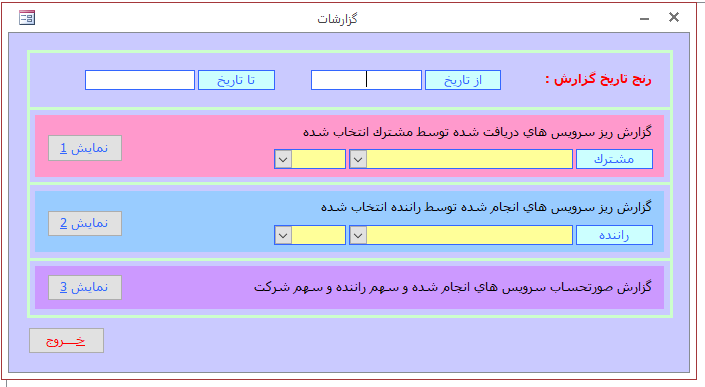 Name:  8.PNG
Views: 173
Size:  13.9 کیلوبایت
