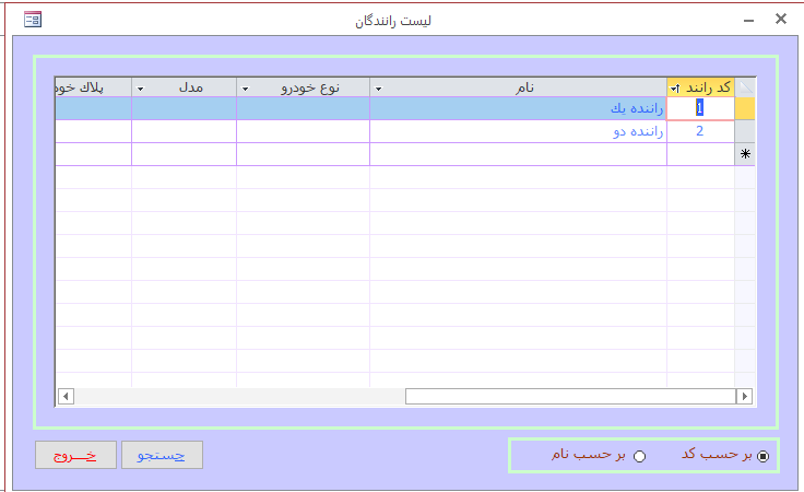 Name:  7.PNG
Views: 172
Size:  13.4 کیلوبایت