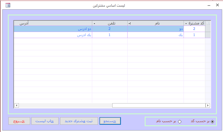 Name:  6.PNG
Views: 170
Size:  12.6 کیلوبایت