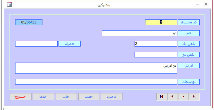 Name:  5.PNG
Views: 164
Size:  10.7 کیلوبایت