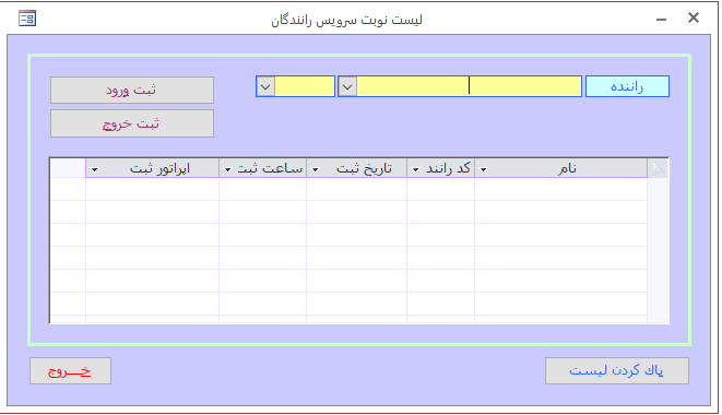 Name:  4.PNG
Views: 174
Size:  10.0 کیلوبایت