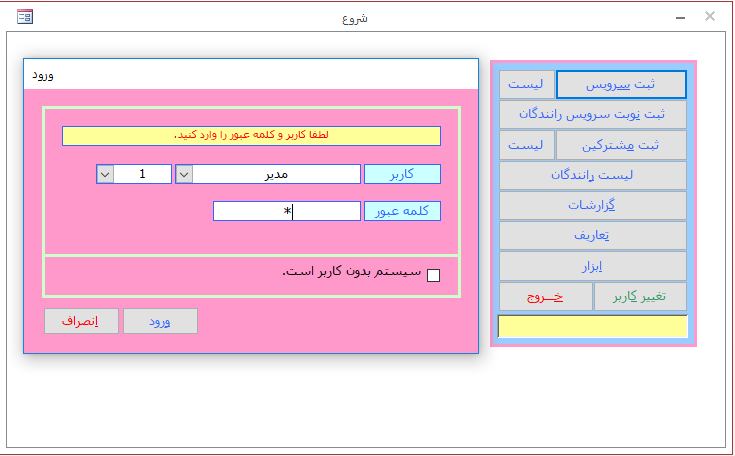 Name:  1.PNG
Views: 174
Size:  17.1 کیلوبایت