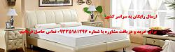 خرید آنلاین تشک