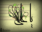 Ya Ali1