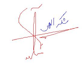 emza