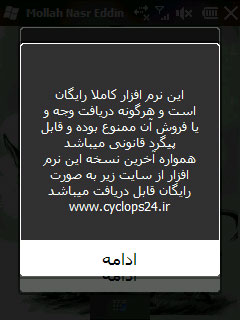 صفحه آغازین