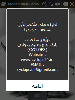 صفحه آغازین