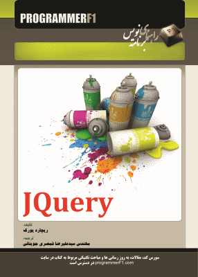 Name:  Front1.gif
Views: 654
Size:  24.5 کیلوبایت