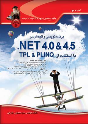 Name:  cover-(preview-resized-s).JPG
Views: 1120
Size:  21.5 کیلوبایت