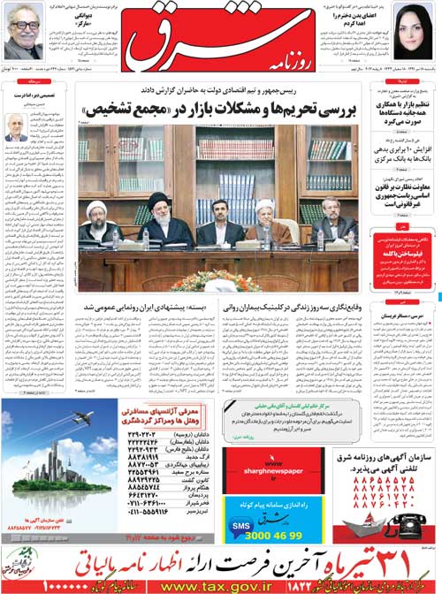 Name:  1.jpg
Views: 153
Size:  73.8 کیلوبایت