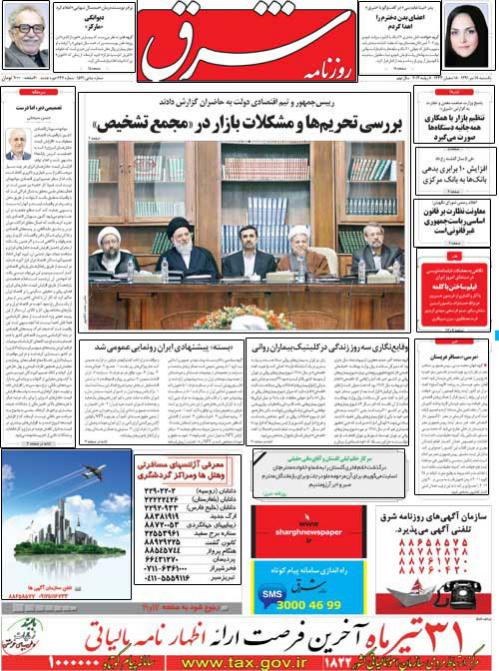 Name:  2.jpg
Views: 159
Size:  82.2 کیلوبایت