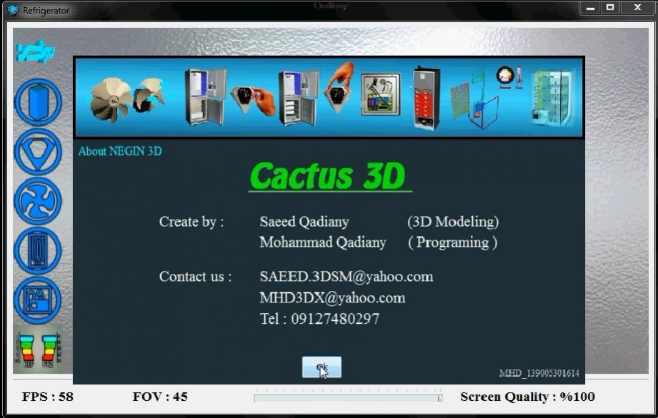 نرم افزار سه بعدی NEGIN_3D 
به سفارش شرکت یخچال سازی نگین.
About برنامه.