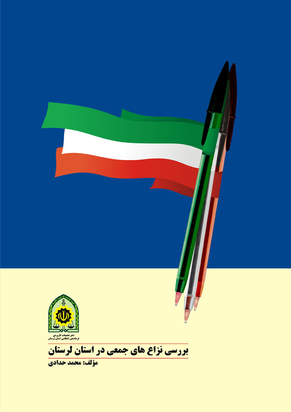 پوسترهای من