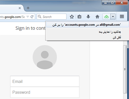 Name:  one-click-form-autofill.gif
Views: 27
Size:  18.8 کیلوبایت