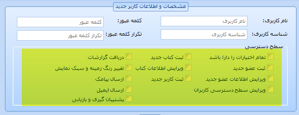 Name:  07-25-2012 03-47-08 ب.png
Views: 349
Size:  16.4 کیلوبایت