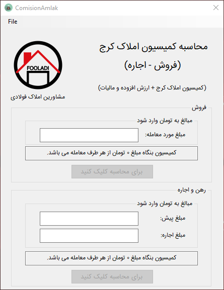 Name:  Home.PNG
Views: 338
Size:  26.5 کیلوبایت