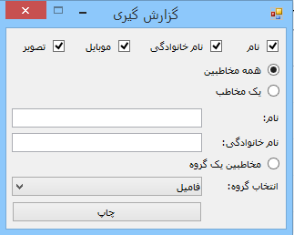 Name:  Report.PNG
Views: 1165
Size:  6.1 کیلوبایت