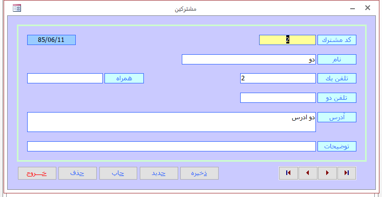 Name:  5.PNG
Views: 101
Size:  10.7 کیلوبایت