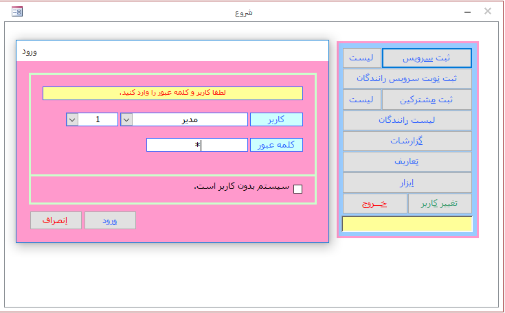 Name:  1.PNG
Views: 109
Size:  17.1 کیلوبایت