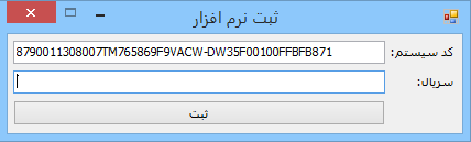 Name:  Register.PNG
Views: 1169
Size:  3.9 کیلوبایت