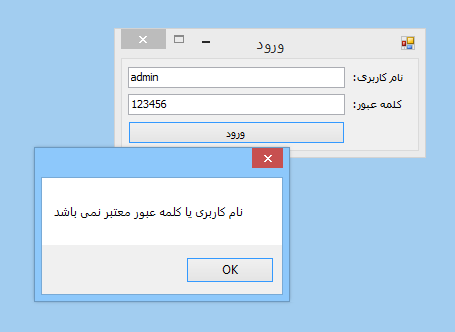 Name:  MessagePersion.PNG
Views: 1176
Size:  6.5 کیلوبایت