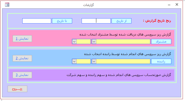 Name:  8.PNG
Views: 100
Size:  13.9 کیلوبایت