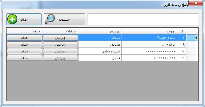 Name:  1 (1).jpg
Views: 1256
Size:  22.2 کیلوبایت