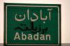 آواتار abadanboys2009